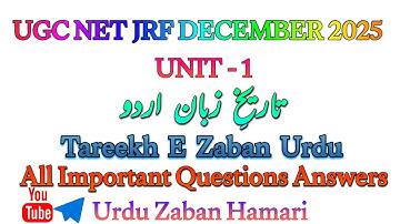 UGC NET JRF URDU| Tareekh-e- Zaban Urdu|Unit-1| تاریخ زبان اردو| December-2025 @urduzabanhamari4199 