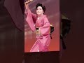 👘 #祝:正月三が日:新年踊りづくし 8 #男の勝負 #きもの #和と輪 #寿枝翠会(東京)#全日本民族舞踊連盟