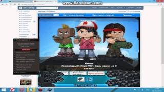 взлом для кубезумия screenshot 5