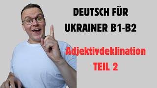 GERMAN FOR UKRAINIANS B1-B2 Adjective Declension Part 2