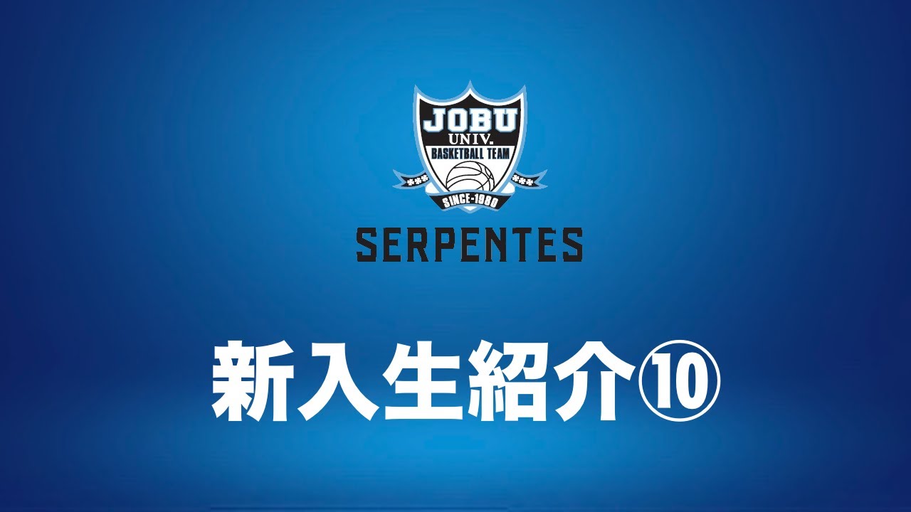 新入生紹介⑩ Youtube 