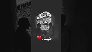 عصيتك ربي فأمهلتني💔 اجمل صوت #اسلام_صبحي