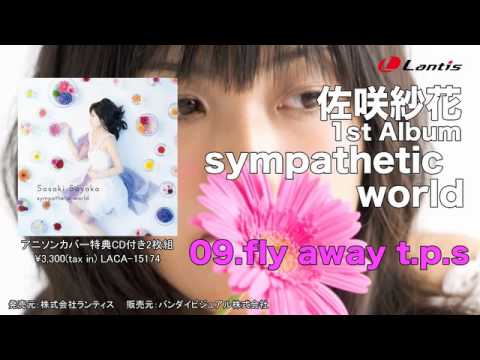 試聴動画 佐咲紗花 1st Album Sympathetic World Youtube 試聴動画 佐咲紗花 1st Album Sympathetic World Youtube