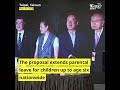 Taiwan announces wage boost, new family policy reforms #卓榮泰 #就職兩年 #SHORTS