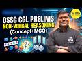 Non-Verbal Reasoning | Concept + MCQs | OSSC CGL Prelims 2026 by Satish Sir #ossc_cgl