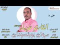 جديد مروان بورتسودان القامتو طوليه اغاني سودانية 2021 