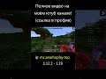 Я создал МОЩНЕЙШИЙ СПОСОБ по ЛУТАНИЮ МИСТИКОВ #рек #shorts