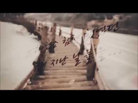 July - Beyond The Memory