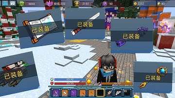 Blockman go Build And Shoot #blockmango #blockmango#buildandshoot #buildandshoot