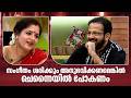 'സംഗീതം ശരിക്കും അനുഭവിക്കണമെങ്കിൽ ചെന്നൈയിൽ പോകണം';#annieskitchen #amritatvarchives