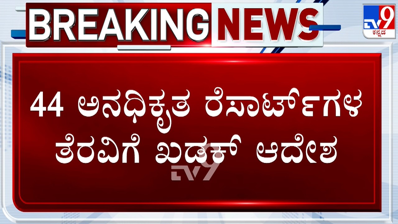 Kumta Tehsildar Sri Krishna Orders To Demolish 44 Illegal Resorts Violating CRZ Rules