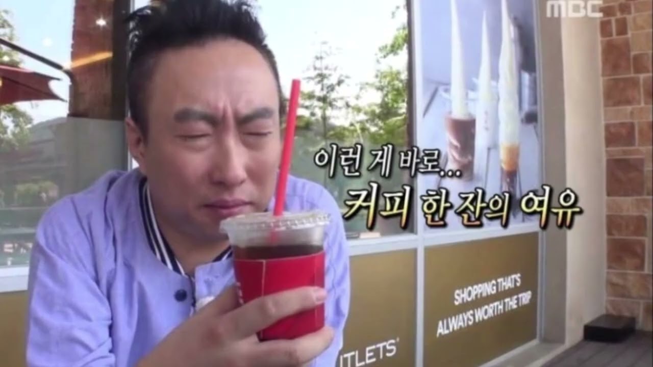 내 귀엔 지금 에스프레소 더블샷 playlist.