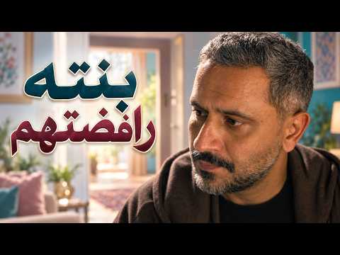 بالنسبة إلهن هي شمس بنتهم… وبالنسبة إلها اسمها سيلا وأهلها هني اللي ربّوها 😔 النسيان