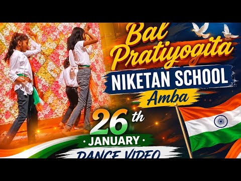 #bal pratiyogita niketan #school #viral #dance #video 🥰🥰🥰🥰