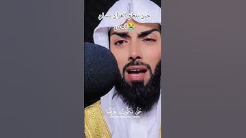 خالد الجليل.. حين ينطق القرآن بلسان الحزن...🎤 تلاوة خاشعة تبكى القلوب من سورة يوسف