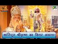        mahabharat  scene  b r chopra  pen bhakti