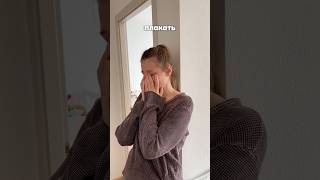 У Нас Проблемы!