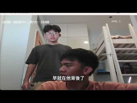 python期末報告，老闆偵測器