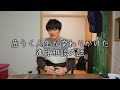 進路相談で無理だと説得され、危うく人生が変わりかけた話。