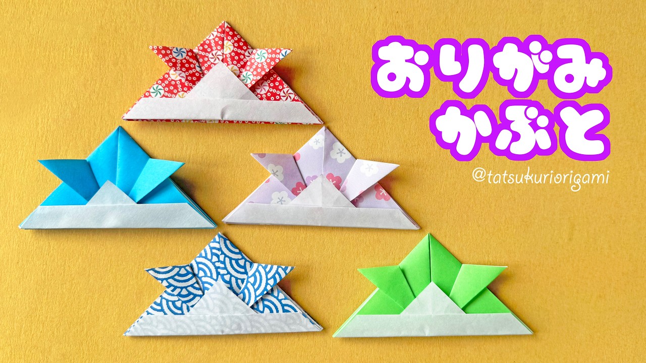 折り紙 Traditional Origami] Easy way to fold a Japanese helmet with audio