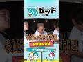 鎌倉で不思議体験!?