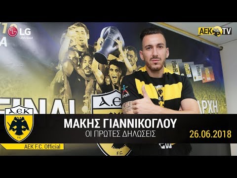 AEK F.C. -