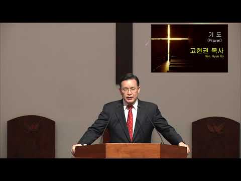 ✝ 주일예배 동영상 ✝ 🔆 12월  6일 썸네일