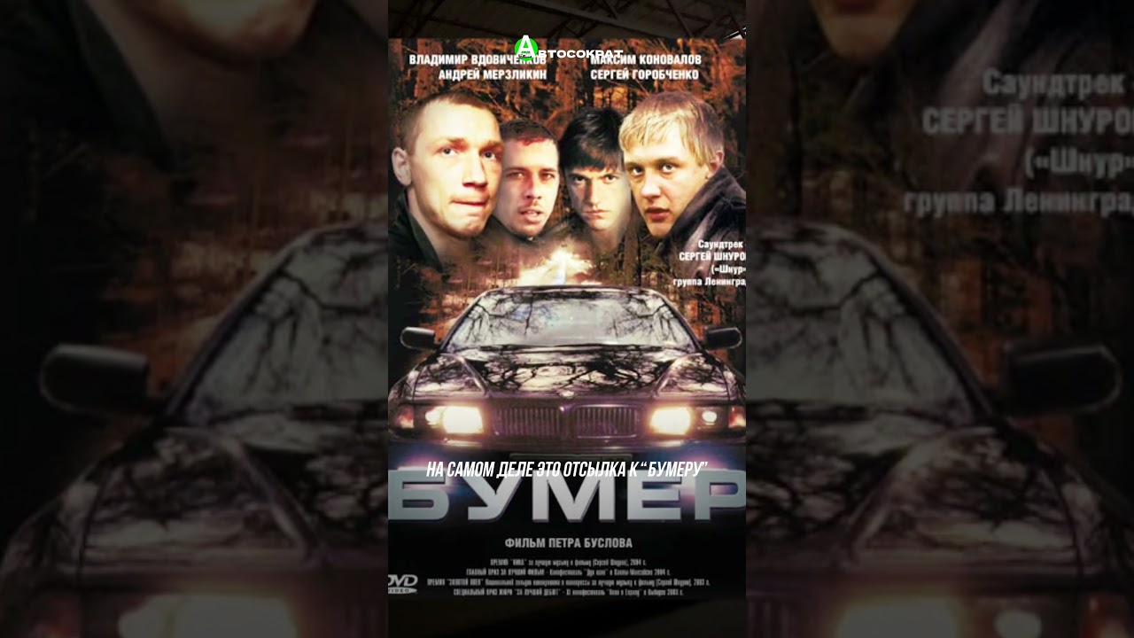 Есть ли среди вас фанаты этого фильма? Напишите в комментариях