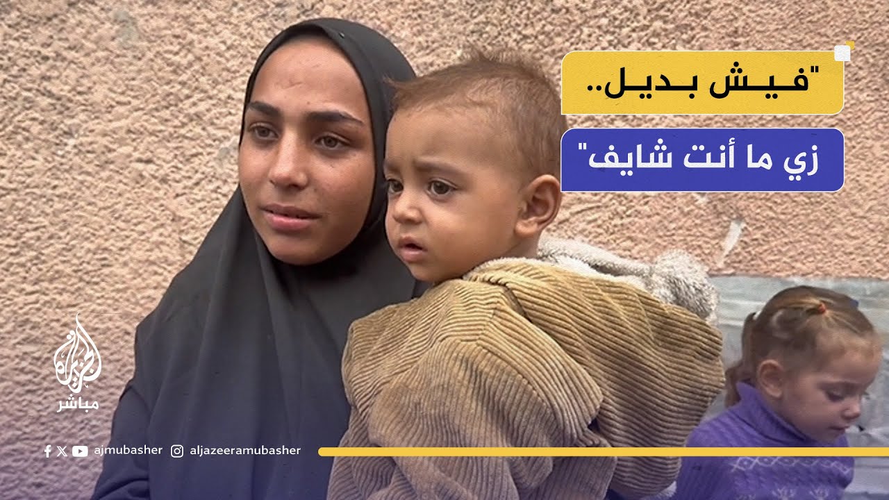 خيام بلا سقف.. عائلات تغرق تحت المطر وتبحث عن مأوى يحمي الأطفال