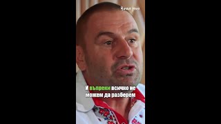 Ангел Павлов, кмет на Вакарел: Всяка година намалява България #nichiyazemya #ничияземя #вакарел