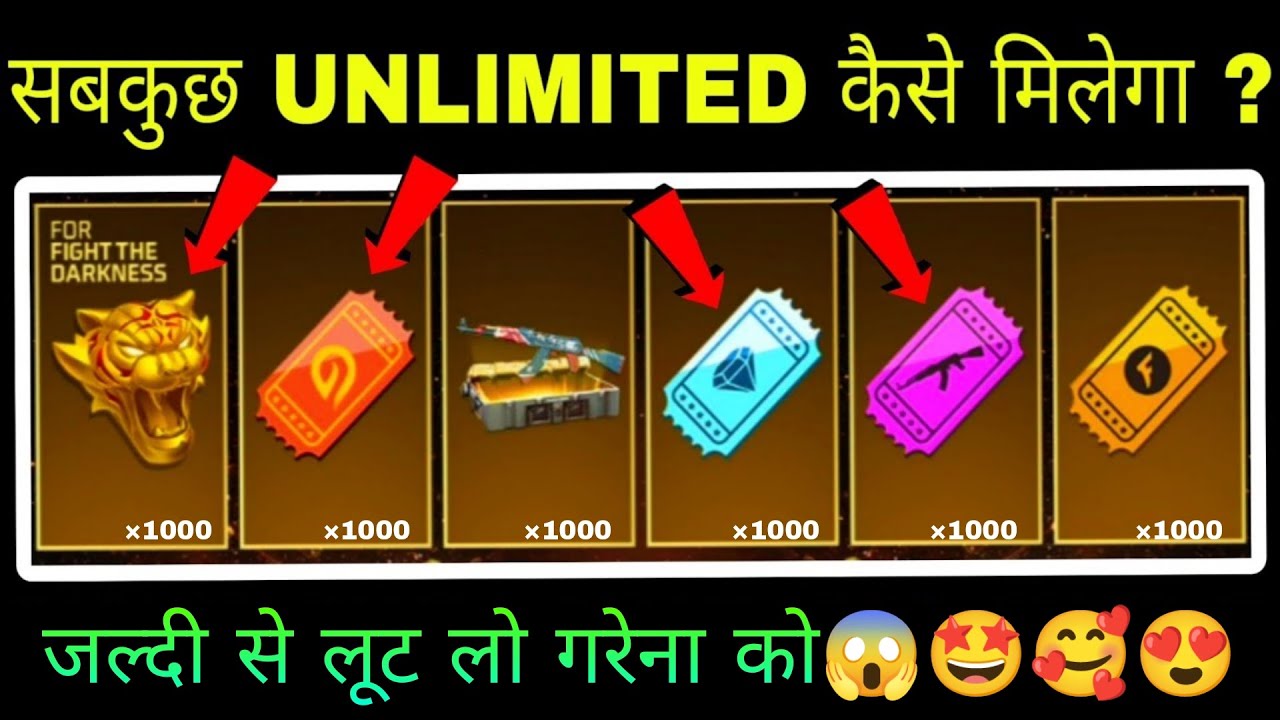 Unlimited Incubator Voucher Trick | FreeFire Unlimited Incubator | Unlimited Incubator Voucher Trick