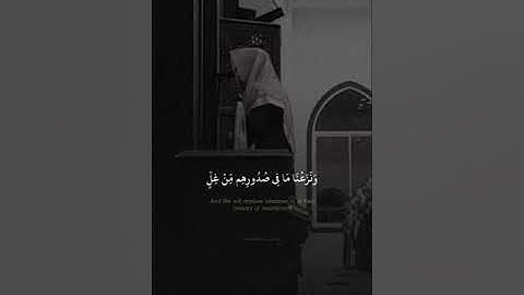 تبارك الله!تلاوة عذبة تنساب إلى القلب وتأخذ بمجامعه🤍.