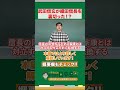 武田信玄は外交音痴!?織田信長を裏切ったのか