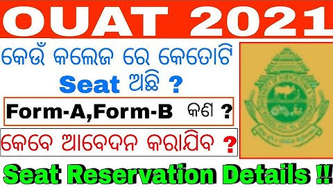 ouat entrance exam 2021/Ouat application form 2021//What is Form-A & Form-B//ouat Application  fees.
