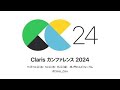 【実践】Claris FileMaker Cloud ✕ Claris FileMaker WebDirect によるWebアプリケーション開発テクニック