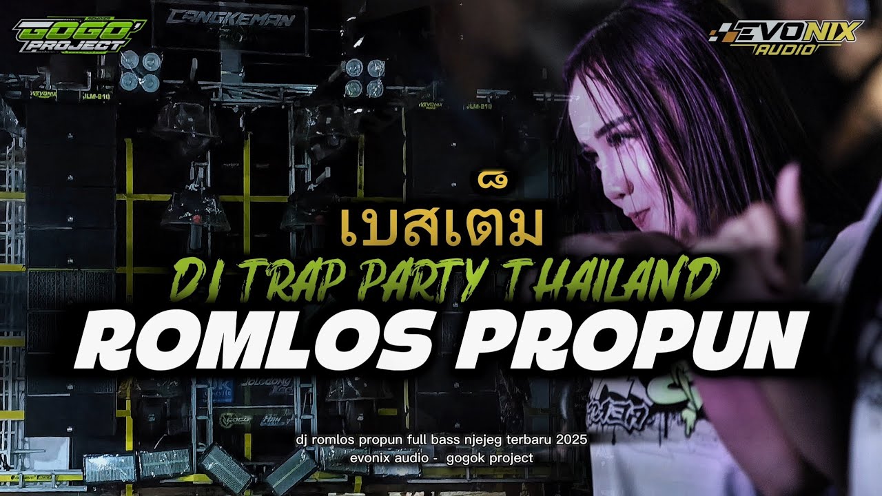 DJ ROMLOS PROPUN‼️TRAP PARTY THAILAND FULL BASS TERBARU 2025 - EVONIX AUDIO - GOGOK PROJECT