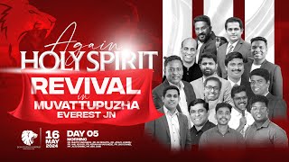 Again Holy Spirit Revival | PR ANIL ADOOR | 16 May 2024 | Day 05 | Morning Session