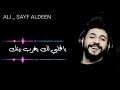 اغنية والله شكلي حبيتك كاملة و مكتوبة