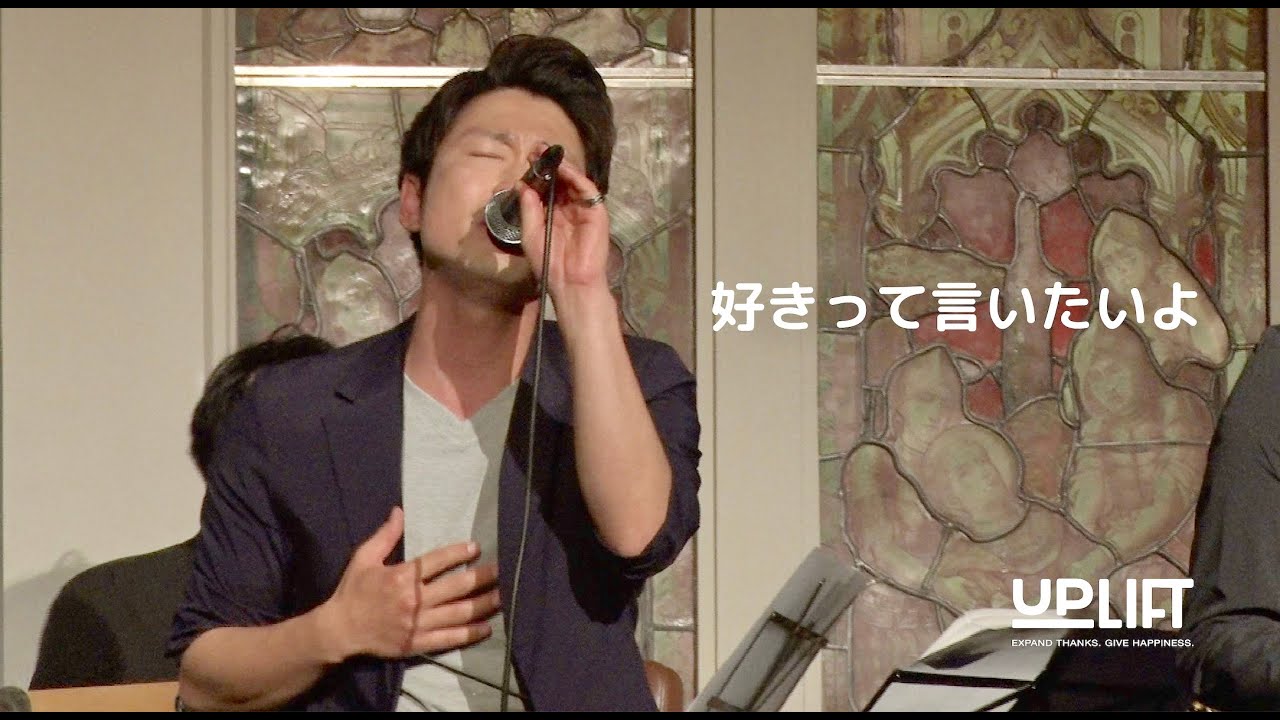 Up Lift 好きって言いたいよ Youtube