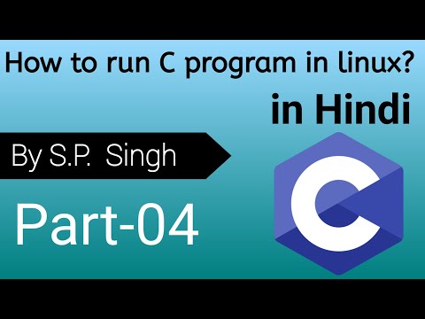 How to run C program in Linux?