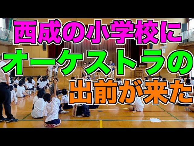 大阪フィルハーモニー会館