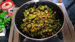 ताकातली भेंडीची भाजी | takatli bhendichi bhaji | dahi bhindi