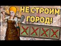 ГЕРОИ 5 - ИГРА БЕЗ СТРОИТЕЛЬСТВА ГОРОДА! Прохождение карты на Сложности герой, Академия волшебства