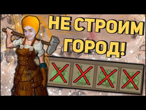 ГЕРОИ 5 - ИГРА БЕЗ СТРОИТЕЛЬСТВА ГОРОДА! Прохождение карты на Сложности герой, Академия волшебства