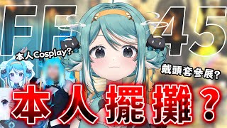 Marika Ch. 真理果の配信のサムネイル画像