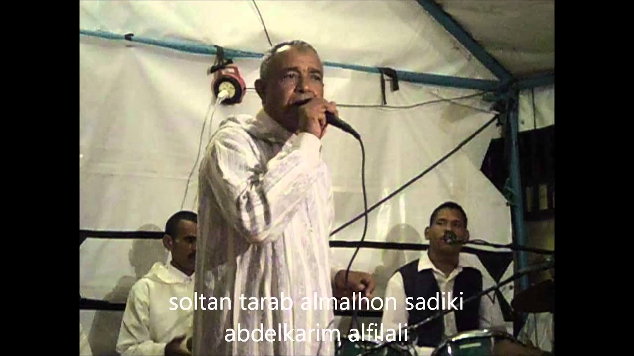 sadiki abdelkarim alfilali