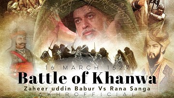 Battle Of Khanwa | Zaheer uddin Babur Vs Rana Sanga | 16 March 1527 | Allama Khadim Hussain Rizvi