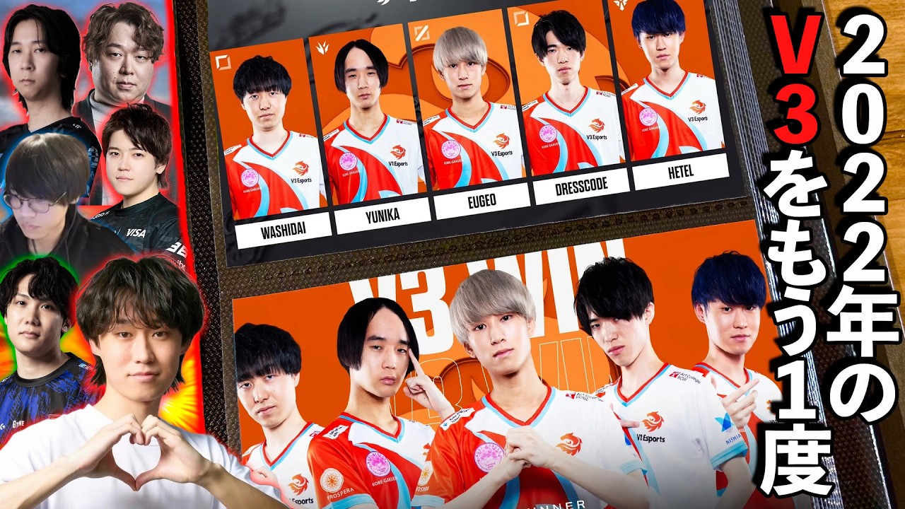 【LTK3】hetelとV3メンバー再集結！Mastersミックススクリム開始！【hetel / #LoL / 配信切り抜き / #LTK】