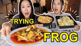 🐸 TRYING FROG FOR THE FIRST TIME + UNNIE TALKS💕