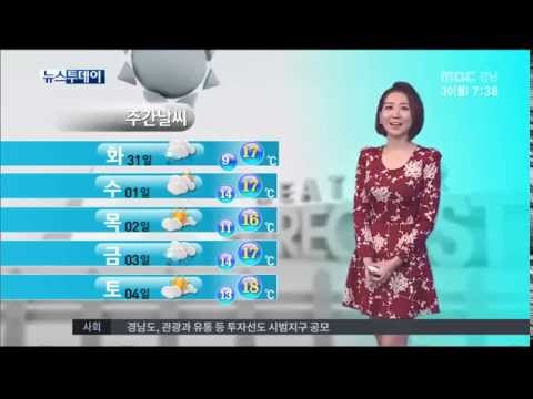MBC경남 뉴스투데이 2015 03 30 오늘의 날씨